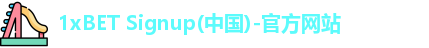 1xbet